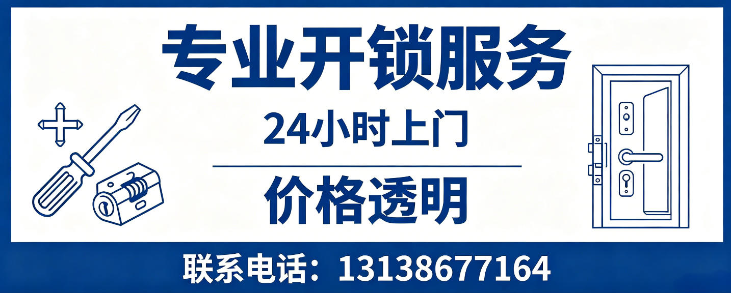 平阳 配汽车芯片钥匙｜车钥匙全丢匹配、汽车遥控配制上门服务